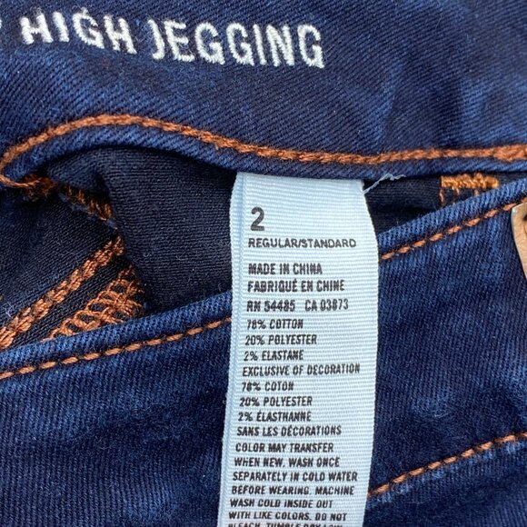 American Eagle AEO Women Blue Jeans Sky High Jegging Size 2 Dark Wash Stretchy - Picture 3 of 9